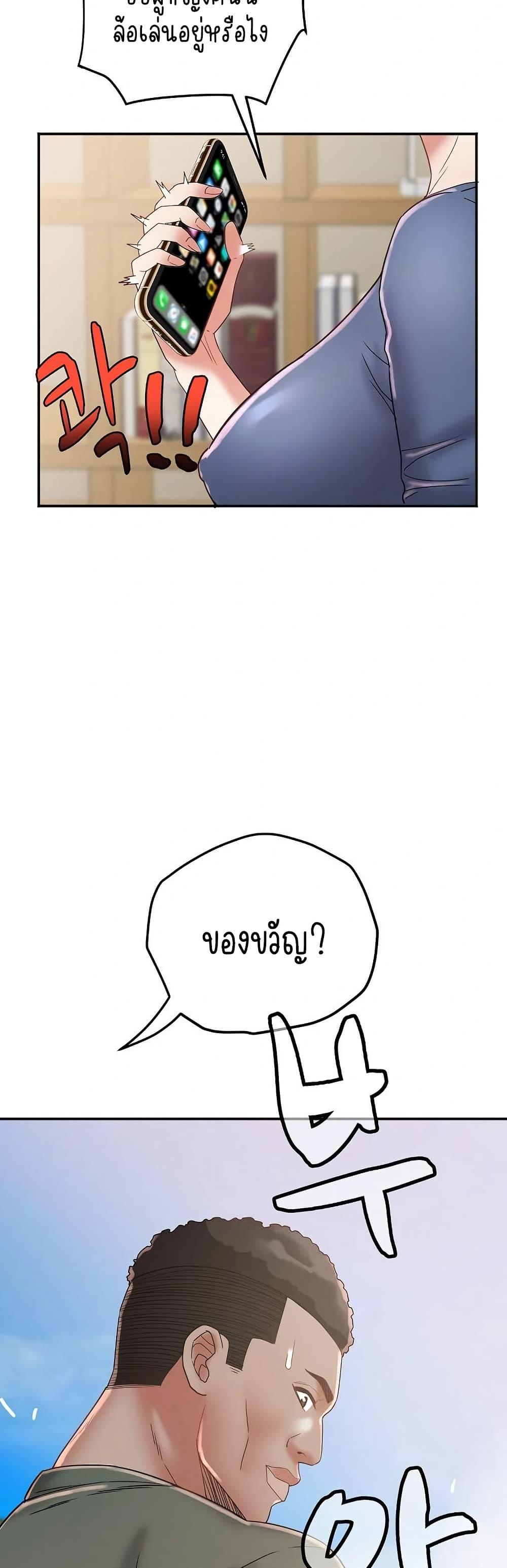 Doujin-Lc- อ่าน โดจิน มังฮวา เกาหลี ญี่ปุ่น จีน แปลไทย Daebong Village Women ตอนที่ 1 2 3 4 5 6 7 8 9 10 11 12 13 14 ฟรี ไม่มีโฆษณา อ่าน โดจิน Manhwa เกาหลี ญี่ปุ่น จีน เรามีครบ คัดมาให้เน้นๆ โดจิน 18+ รับประกันความฟินโดย  Doujin Lc