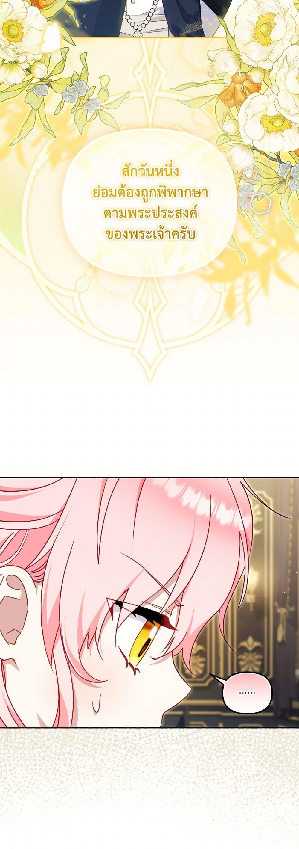 Manga-lc-com อ่านมังงะ อ่านการ์ตูน ออนไลน์ ฟรี I’m Being Raised by Villains ตอนที่ 1 2 3 4 5 6 7 8 9 10 11 12 13 14 ฟรี ไม่มีโฆษณา Manga-lc - อ่าน มังงะ อ่าน การ์ตูน ออนไลน์ อ่านมังงะ ฟรี