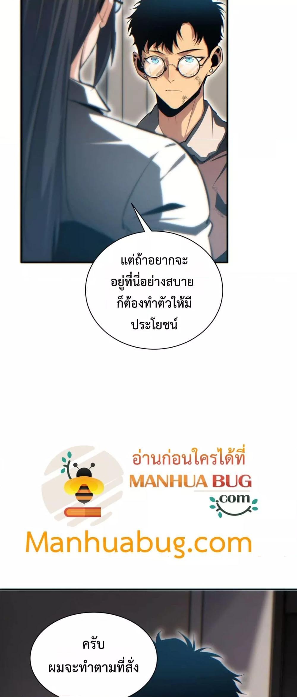 Manga-lc-com อ่านมังงะ อ่านการ์ตูน ออนไลน์ ฟรี Rebirthinthe ตอนที่ 1 2 3 4 5 6 7 8 9 10 11 12 13 14 ฟรี ไม่มีโฆษณา Manga-lc - อ่าน มังงะ อ่าน การ์ตูน ออนไลน์ อ่านมังงะ ฟรี