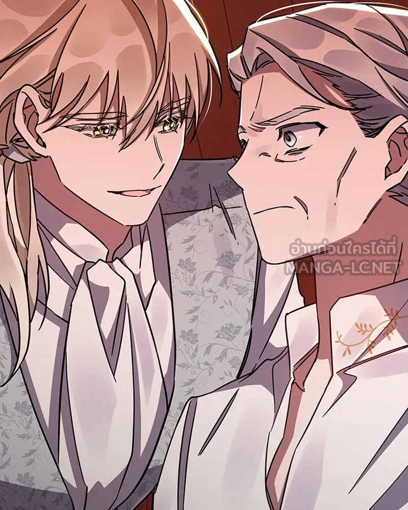 โอ้ ศัตรูที่รัก ตอนที่ 42 รูปที่ 180
