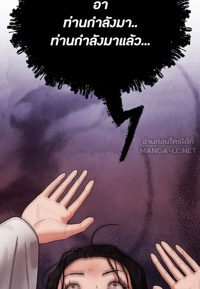 ความลับของสาวร่างทรง ตอนที่ 7 รูปที่ 15