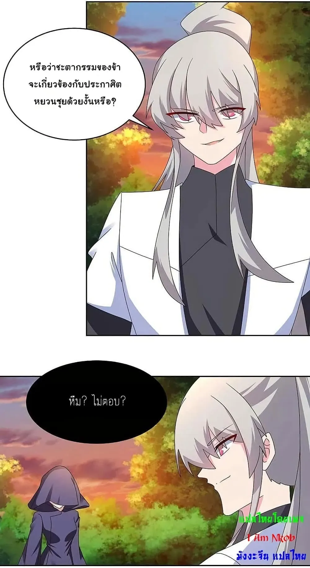 Manga-lc-com อ่านมังงะ อ่านการ์ตูน ออนไลน์ ฟรี Above All Gods ตอนที่ 1 2 3 4 5 6 7 8 9 10 11 12 13 14 ฟรี ไม่มีโฆษณา Manga-lc - อ่าน มังงะ อ่าน การ์ตูน ออนไลน์ อ่านมังงะ ฟรี