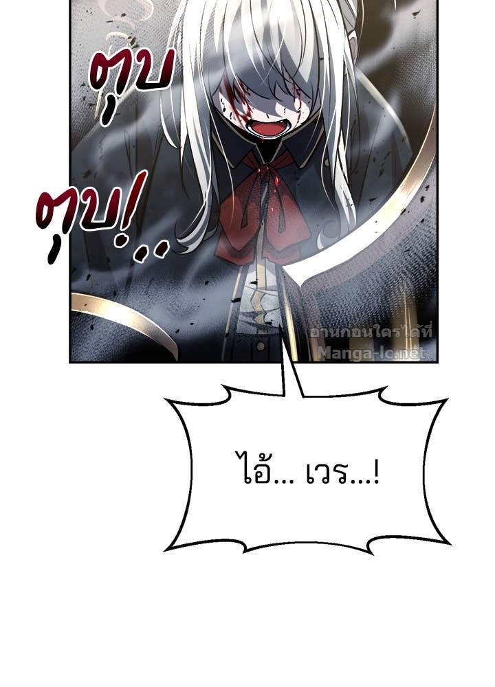 Doujin-Lc- อ่าน โดจิน มังฮวา เกาหลี ญี่ปุ่น จีน แปลไทย ผู้พิชิตเกมป้องกันฐาน ตอนที่ 1 2 3 4 5 6 7 8 9 10 11 12 13 14 ฟรี ไม่มีโฆษณา อ่าน โดจิน Manhwa เกาหลี ญี่ปุ่น จีน เรามีครบ คัดมาให้เน้นๆ โดจิน 18+ รับประกันความฟินโดย Doujin Lc