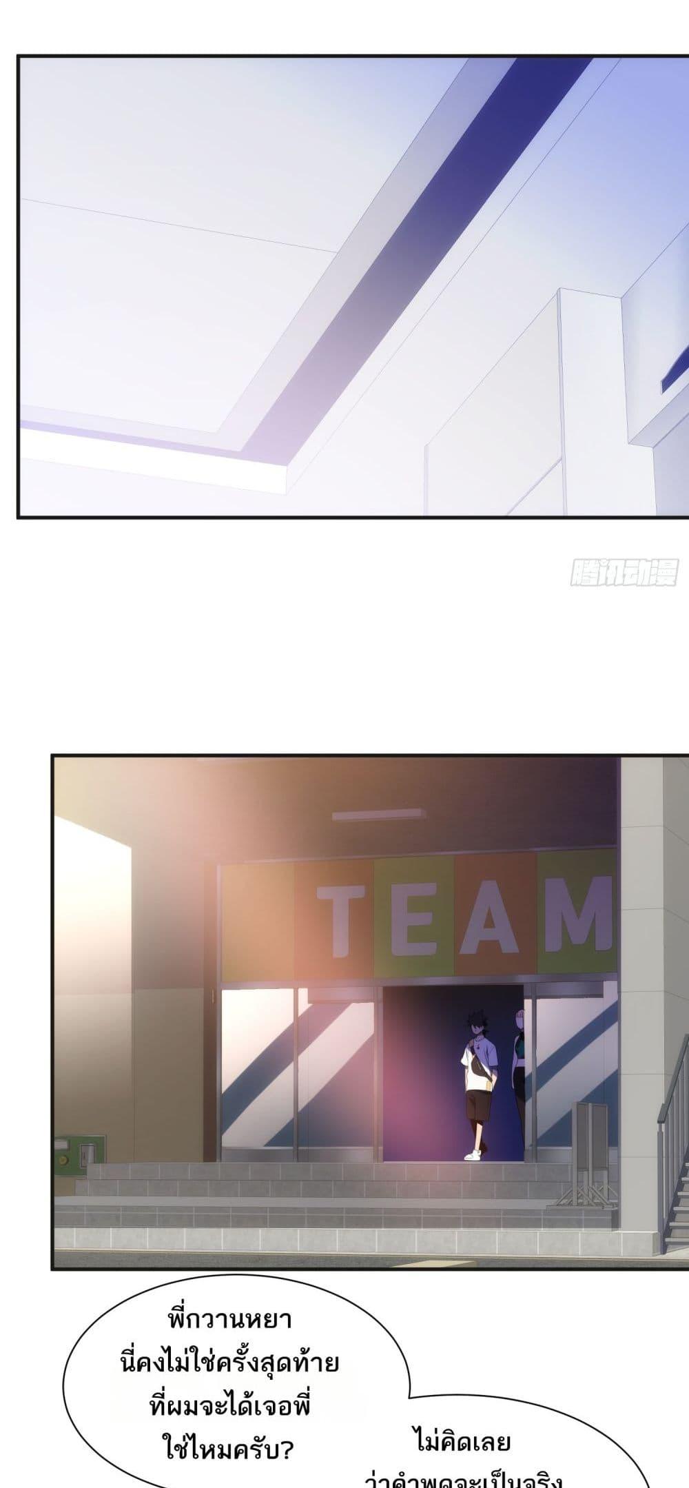 Manga-lc-com อ่านมังงะ อ่านการ์ตูน ออนไลน์ ฟรี Spirit Realm Walker ตอนที่ 1 2 3 4 5 6 7 8 9 10 11 12 13 14 ฟรี ไม่มีโฆษณา Manga-lc - อ่าน มังงะ อ่าน การ์ตูน ออนไลน์ อ่านมังงะ ฟรี