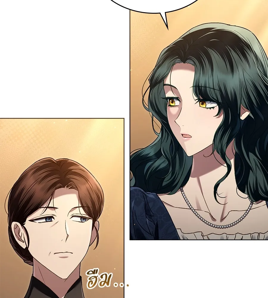 เล่ห์รักชนชั้นสูง ตอนที่ 4 รูปที่ 67