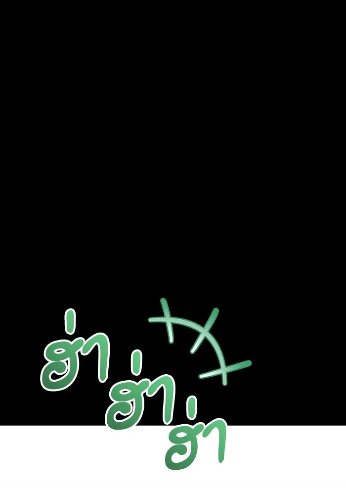 ละลายรักให้ล้นใจ ตอนที่ 40 รูปที่ 94