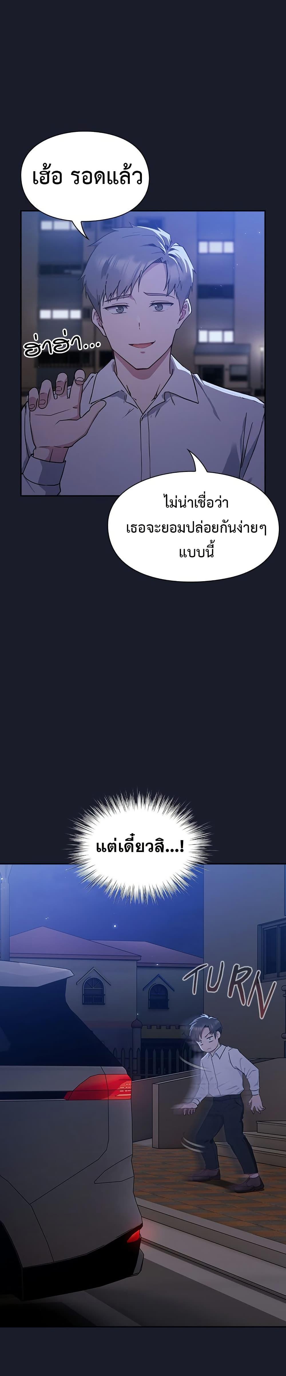 Doujin-Lc- อ่าน โดจิน มังฮวา เกาหลี ญี่ปุ่น จีน แปลไทย Let’s Play Hooky ตอนที่ 1 2 3 4 5 6 7 8 9 10 11 12 13 14 ฟรี ไม่มีโฆษณา อ่าน โดจิน Manhwa เกาหลี ญี่ปุ่น จีน เรามีครบ คัดมาให้เน้นๆ โดจิน 18+ รับประกันความฟินโดย  Doujin Lc