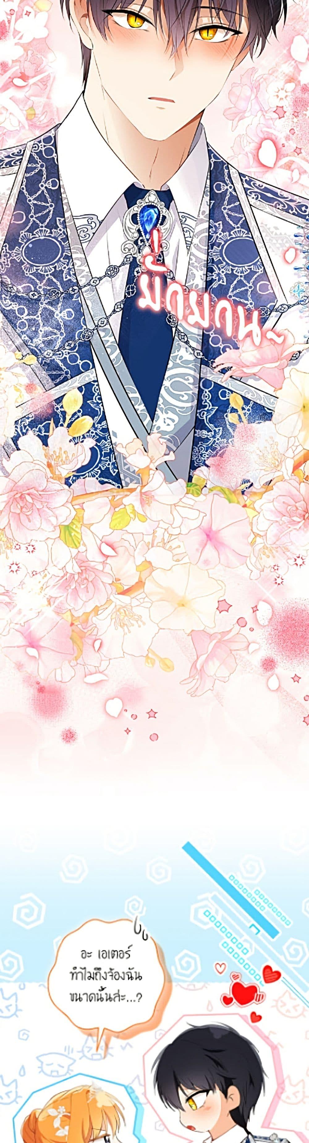 Manga-lc-com อ่านมังงะ อ่านการ์ตูน ออนไลน์ ฟรี Baby Squirrel Is Good at Everything ตอนที่ 1 2 3 4 5 6 7 8 9 10 11 12 13 14 ฟรี ไม่มีโฆษณา Manga-lc - อ่าน มังงะ อ่าน การ์ตูน ออนไลน์ อ่านมังงะ ฟรี