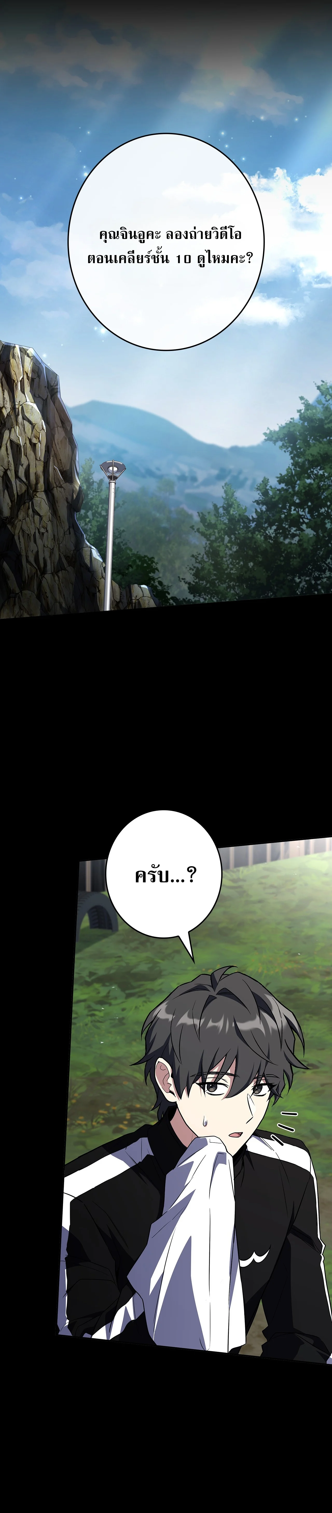 Manga-lc-com อ่านมังงะ อ่านการ์ตูน ออนไลน์ ฟรี Only I Have an EX-Grade Summon ฉันคือผู้อัญเชิญระดับแรงก์ EX ตอนที่ 1 2 3 4 5 6 7 8 9 10 11 12 13 14 ฟรี ไม่มีโฆษณา Manga-lc - อ่าน มังงะ อ่าน การ์ตูน ออนไลน์ อ่านมังงะ ฟรี