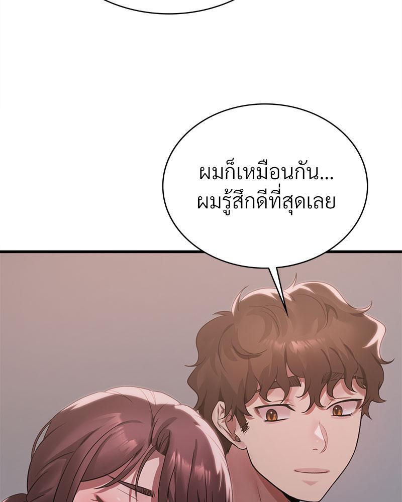 Doujin-Lc- อ่าน โดจิน มังฮวา เกาหลี ญี่ปุ่น จีน แปลไทย Drunk on You ตอนที่ 1 2 3 4 5 6 7 8 9 10 11 12 13 14 ฟรี ไม่มีโฆษณา อ่าน โดจิน Manhwa เกาหลี ญี่ปุ่น จีน เรามีครบ คัดมาให้เน้นๆ โดจิน 18+ รับประกันความฟินโดย  Doujin Lc