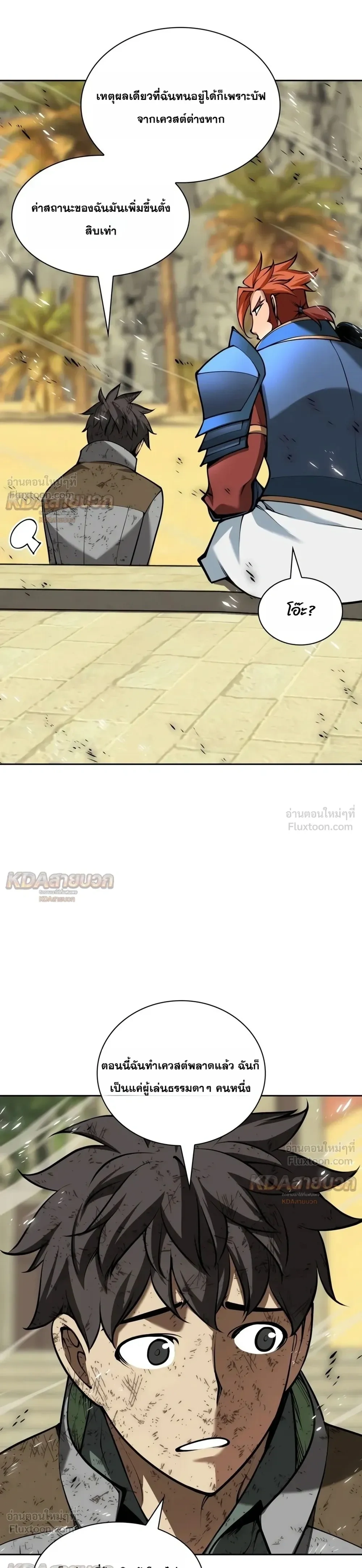 Manga-lc-com อ่านมังงะ อ่านการ์ตูน ออนไลน์ ฟรี Overgeared จ้าวแห่งยุทธภัณฑ์ ตอนที่ 1 2 3 4 5 6 7 8 9 10 11 12 13 14 ฟรี ไม่มีโฆษณา Manga-lc - อ่าน มังงะ อ่าน การ์ตูน ออนไลน์ อ่านมังงะ ฟรี