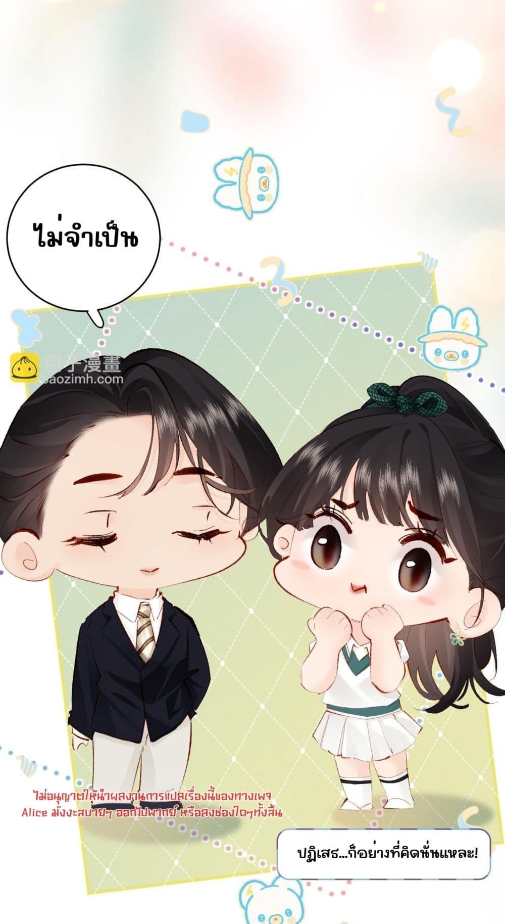 Manga-lc-com อ่านมังงะ อ่านการ์ตูน ออนไลน์ ฟรี FatalFavor–ร ตอนที่ 1 2 3 4 5 6 7 8 9 10 11 12 13 14 ฟรี ไม่มีโฆษณา Manga-lc - อ่าน มังงะ อ่าน การ์ตูน ออนไลน์ อ่านมังงะ ฟรี