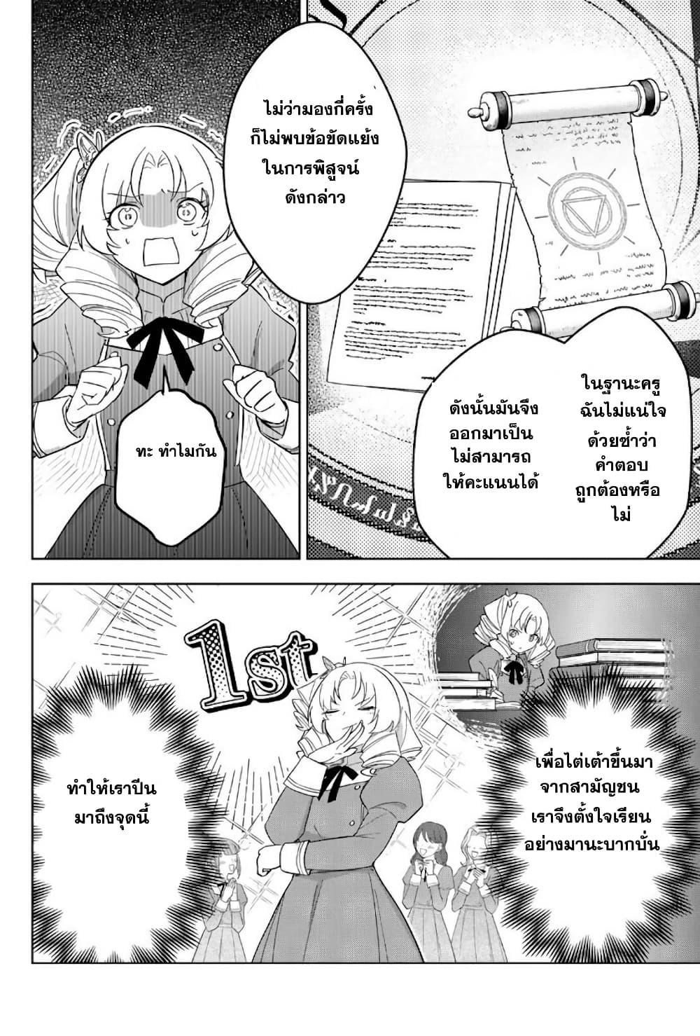 Manga-lc-com อ่านมังงะ อ่านการ์ตูน ออนไลน์ ฟรี Koujo Tensei Densetsu no Dai Madoushi ตอนที่ 1 2 3 4 5 6 7 8 9 10 11 12 13 14 ฟรี ไม่มีโฆษณา Manga-lc - อ่าน มังงะ อ่าน การ์ตูน ออนไลน์ อ่านมังงะ ฟรี