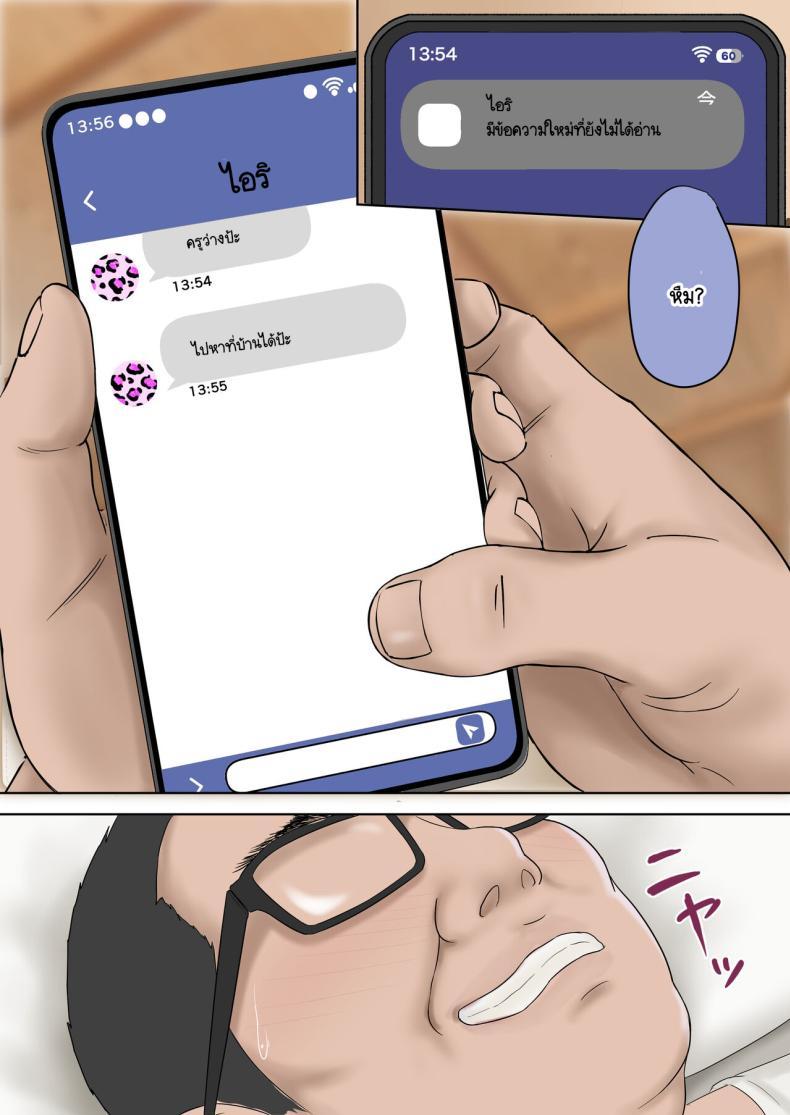 Doujin-Lc- อ่าน โดจิน มังฮวา เกาหลี ญี่ปุ่น จีน แปลไทย สาวแกลติดใจครู [Zarameccho] ตอนที่ 1 2 3 4 5 6 7 8 9 10 11 12 13 14 ฟรี ไม่มีโฆษณา อ่าน โดจิน Manhwa เกาหลี ญี่ปุ่น จีน เรามีครบ คัดมาให้เน้นๆ โดจิน 18+ รับประกันความฟินโดย  Doujin Lc