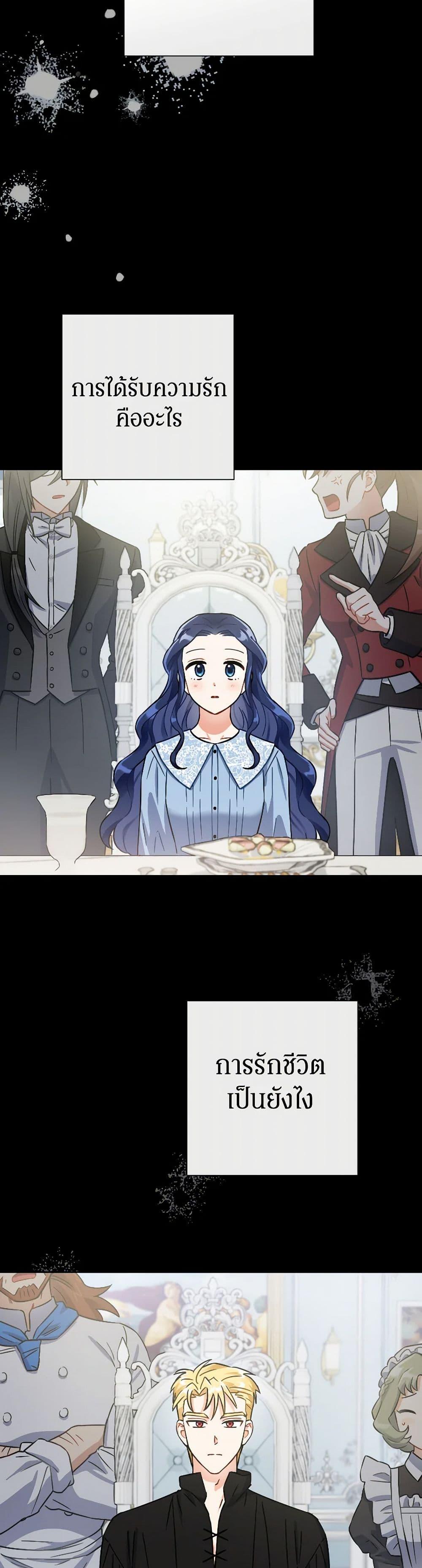 Manga-lc-com อ่านมังงะ อ่านการ์ตูน ออนไลน์ ฟรี Prince, Why Are You Nice to Me ตอนที่ 1 2 3 4 5 6 7 8 9 10 11 12 13 14 ฟรี ไม่มีโฆษณา Manga-lc - อ่าน มังงะ อ่าน การ์ตูน ออนไลน์ อ่านมังงะ ฟรี