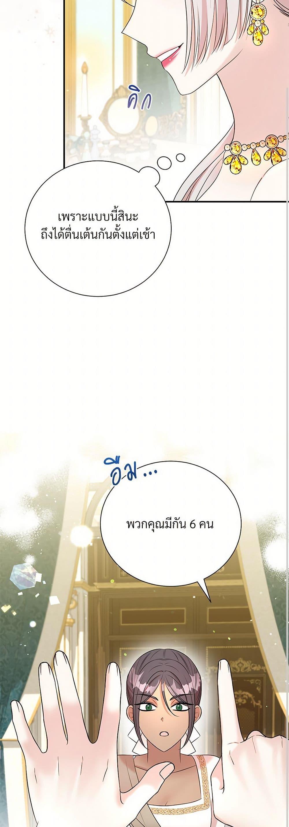 Manga-lc-com อ่านมังงะ อ่านการ์ตูน ออนไลน์ ฟรี I Can’t Keep Up With My Stallion Duke ตอนที่ 1 2 3 4 5 6 7 8 9 10 11 12 13 14 ฟรี ไม่มีโฆษณา Manga-lc - อ่าน มังงะ อ่าน การ์ตูน ออนไลน์ อ่านมังงะ ฟรี