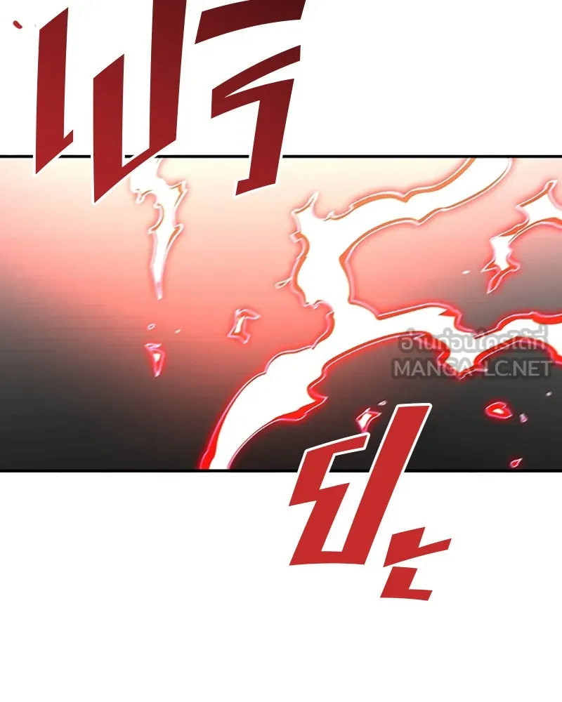 Player ตอนที่ 100 รูปที่ 54