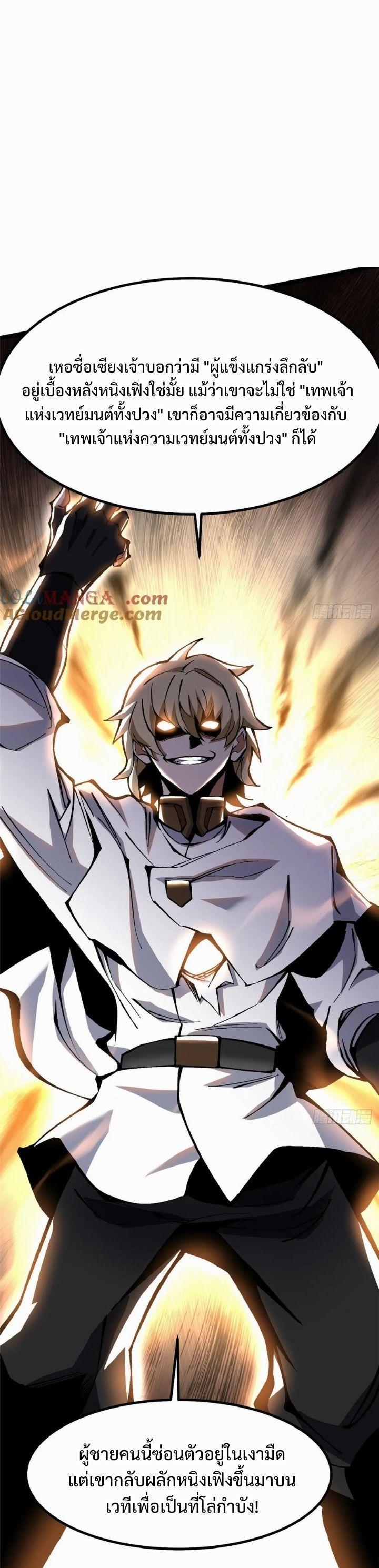 Manga-lc-com อ่านมังงะ อ่านการ์ตูน ออนไลน์ ฟรี I REALLY DON’T WANT TO LEARN FORBIDDEN SPELLS ตอนที่ 1 2 3 4 5 6 7 8 9 10 11 12 13 14 ฟรี ไม่มีโฆษณา Manga-lc - อ่าน มังงะ อ่าน การ์ตูน ออนไลน์ อ่านมังงะ ฟรี