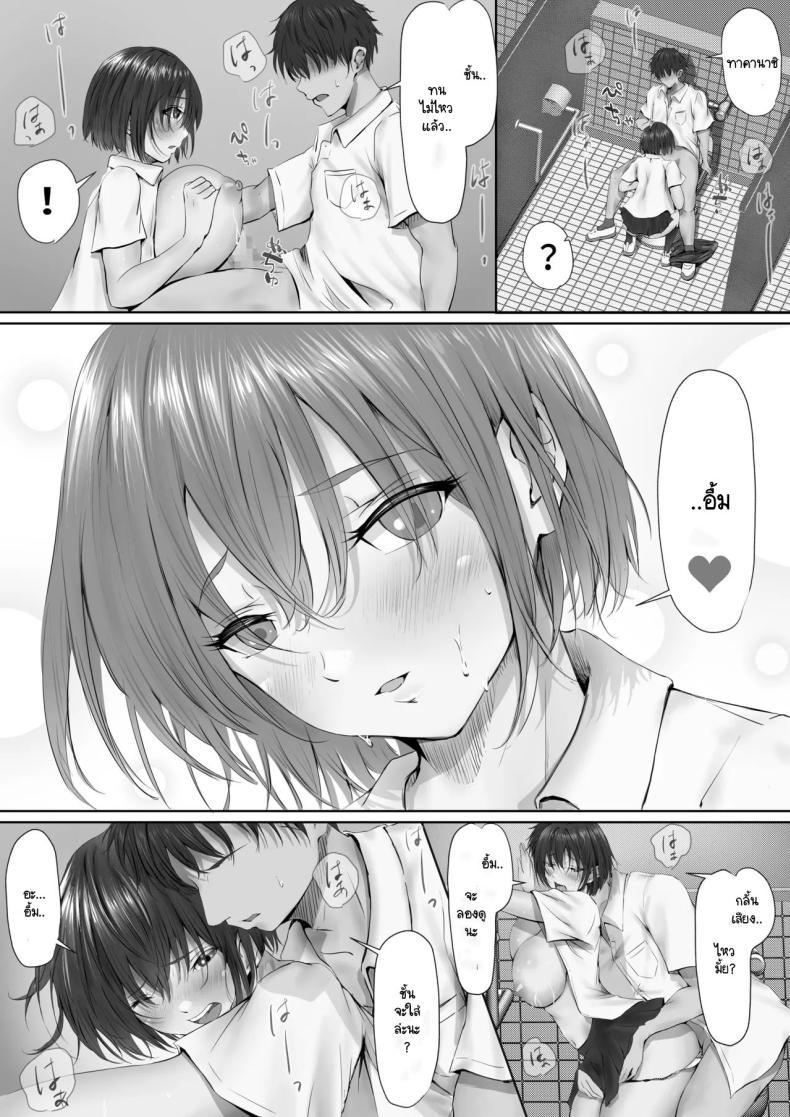 Doujin-Lc- อ่าน โดจิน มังฮวา เกาหลี ญี่ปุ่น จีน แปลไทย ภายนอกที่ดูเงียบๆ [Yuuki Hiro] Group no Sumikko ni Iru Otonashii Ko ตอนที่ 1 2 3 4 5 6 7 8 9 10 11 12 13 14 ฟรี ไม่มีโฆษณา อ่าน โดจิน Manhwa เกาหลี ญี่ปุ่น จีน เรามีครบ คัดมาให้เน้นๆ โดจิน 18+ รับประกันความฟินโดย  Doujin Lc