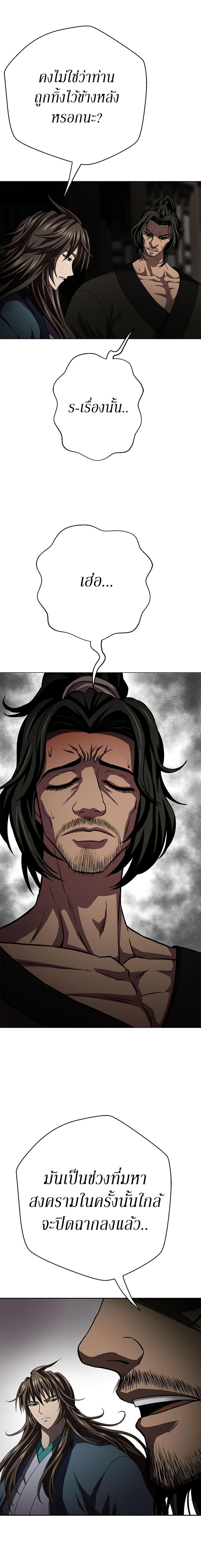 Manga-lc-com อ่านมังงะ อ่านการ์ตูน ออนไลน์ ฟรี Invincible Territory ตอนที่ 1 2 3 4 5 6 7 8 9 10 11 12 13 14 ฟรี ไม่มีโฆษณา Manga-lc - อ่าน มังงะ อ่าน การ์ตูน ออนไลน์ อ่านมังงะ ฟรี