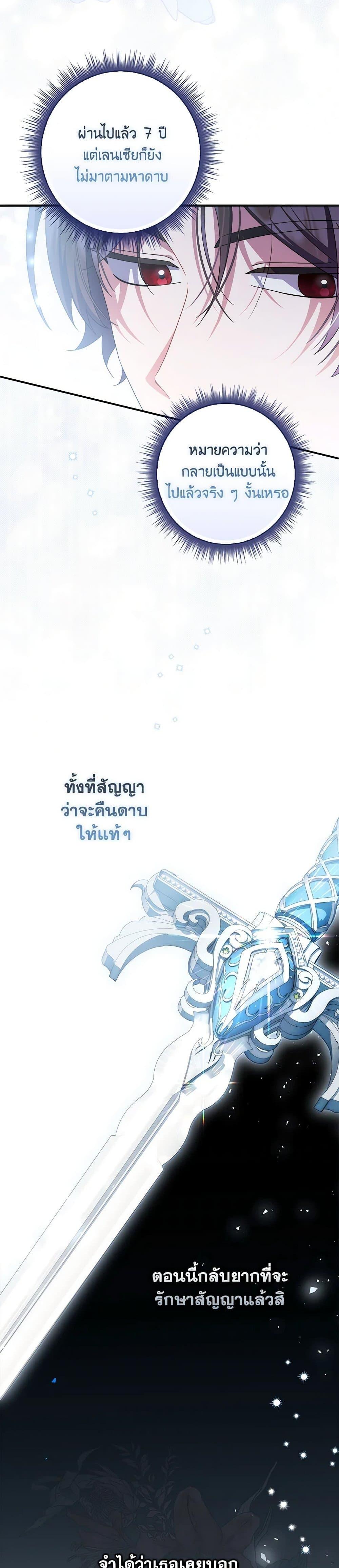 Manga-lc-com อ่านมังงะ อ่านการ์ตูน ออนไลน์ ฟรี I Listened to My Husband and Brought In a Lover ตอนที่ 1 2 3 4 5 6 7 8 9 10 11 12 13 14 ฟรี ไม่มีโฆษณา Manga-lc - อ่าน มังงะ อ่าน การ์ตูน ออนไลน์ อ่านมังงะ ฟรี