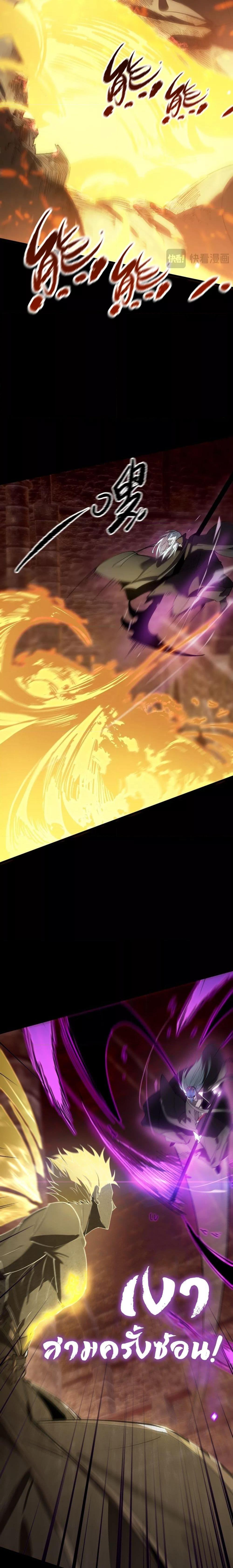 Manga-lc-com อ่านมังงะ อ่านการ์ตูน ออนไลน์ ฟรี SSSlevelSaint ตอนที่ 1 2 3 4 5 6 7 8 9 10 11 12 13 14 ฟรี ไม่มีโฆษณา Manga-lc - อ่าน มังงะ อ่าน การ์ตูน ออนไลน์ อ่านมังงะ ฟรี