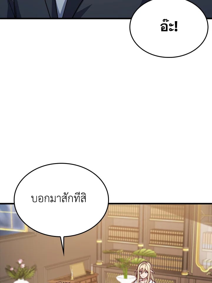 Manga-lc-com อ่านมังงะ อ่านการ์ตูน ออนไลน์ ฟรี The Lord of Coins ตอนที่ 1 2 3 4 5 6 7 8 9 10 11 12 13 14 ฟรี ไม่มีโฆษณา Manga-lc - อ่าน มังงะ อ่าน การ์ตูน ออนไลน์ อ่านมังงะ ฟรี