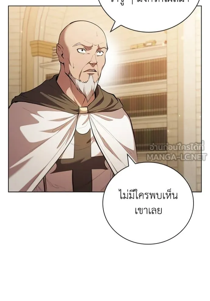 เกิดใหม่ในร่างดยุก ตอนที่ 96 รูปที่ 114