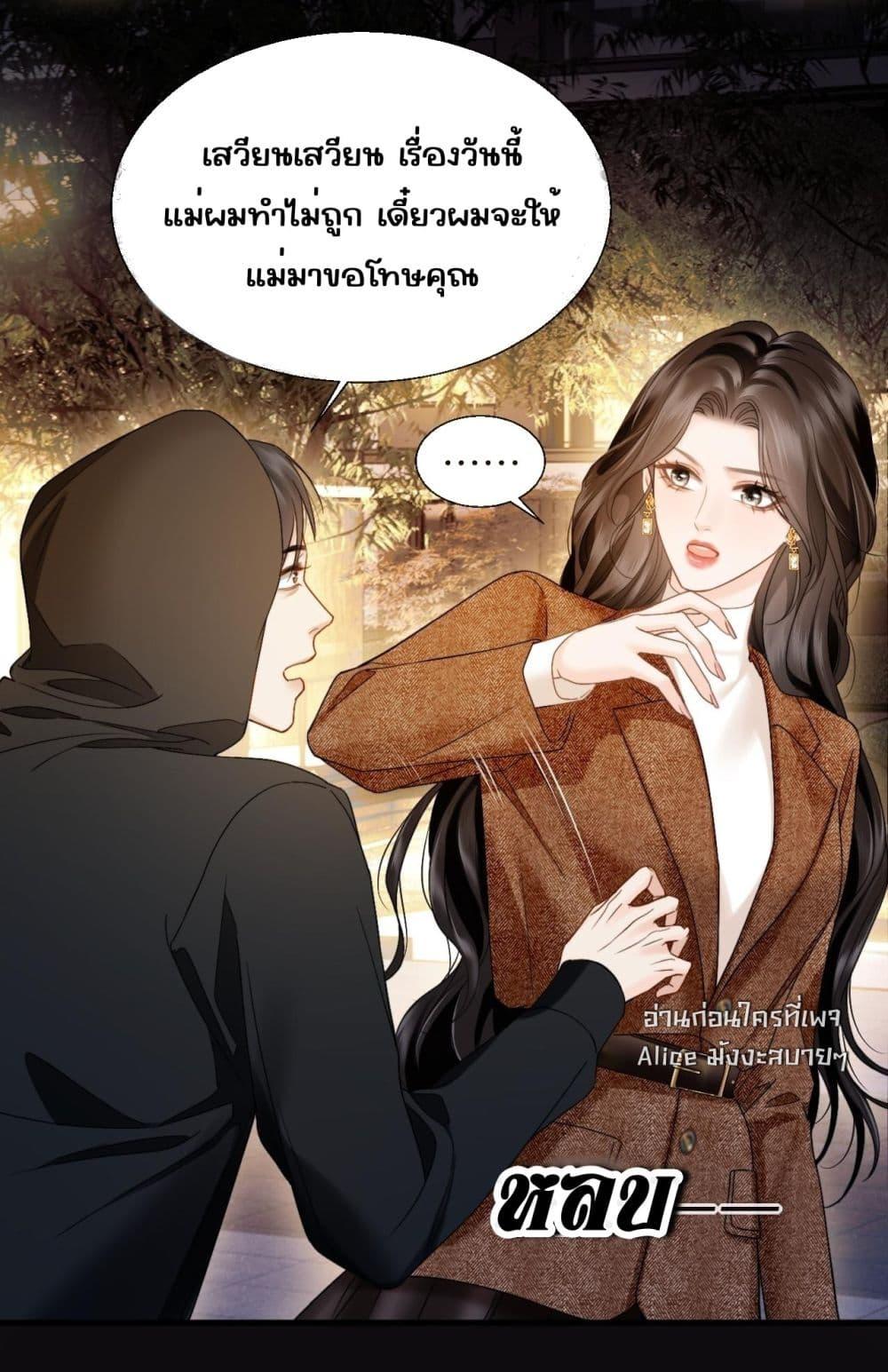 Manga-lc-com อ่านมังงะ อ่านการ์ตูน ออนไลน์ ฟรี อย่าทำให้คลั่งไ ตอนที่ 1 2 3 4 5 6 7 8 9 10 11 12 13 14 ฟรี ไม่มีโฆษณา Manga-lc - อ่าน มังงะ อ่าน การ์ตูน ออนไลน์ อ่านมังงะ ฟรี