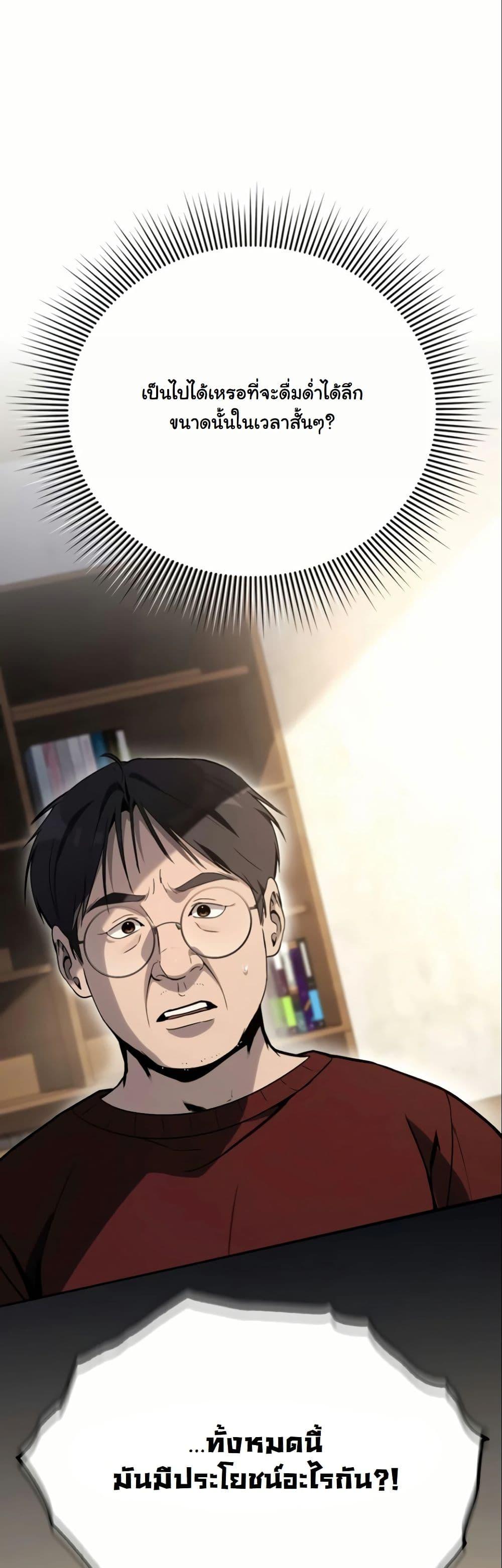 Manga-lc-com อ่านมังงะ อ่านการ์ตูน ออนไลน์ ฟรี A Thousand Faces ตอนที่ 1 2 3 4 5 6 7 8 9 10 11 12 13 14 ฟรี ไม่มีโฆษณา Manga-lc - อ่าน มังงะ อ่าน การ์ตูน ออนไลน์ อ่านมังงะ ฟรี