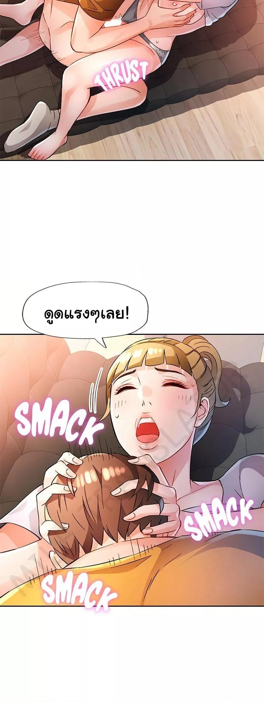 Doujin-Lc- อ่าน โดจิน มังฮวา เกาหลี ญี่ปุ่น จีน แปลไทย Wait, I’m a Married Woman! ตอนที่ 1 2 3 4 5 6 7 8 9 10 11 12 13 14 ฟรี ไม่มีโฆษณา อ่าน โดจิน Manhwa เกาหลี ญี่ปุ่น จีน เรามีครบ คัดมาให้เน้นๆ โดจิน 18+ รับประกันความฟินโดย  Doujin Lc