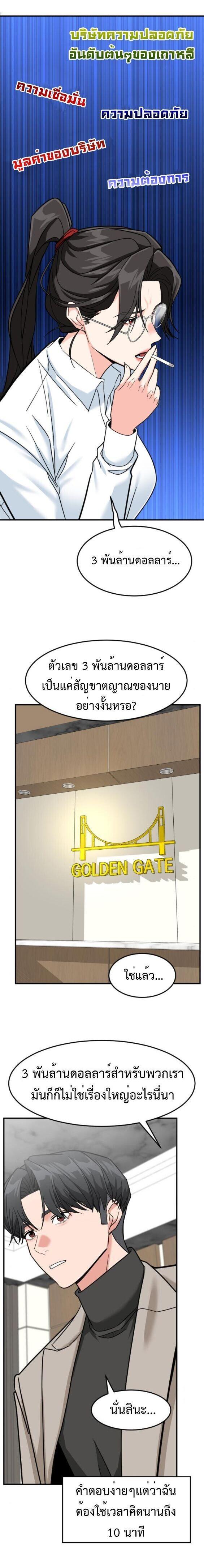 Manga-lc-com อ่านมังงะ อ่านการ์ตูน ออนไลน์ ฟรี Investors Who See the Future ตอนที่ 1 2 3 4 5 6 7 8 9 10 11 12 13 14 ฟรี ไม่มีโฆษณา Manga-lc - อ่าน มังงะ อ่าน การ์ตูน ออนไลน์ อ่านมังงะ ฟรี