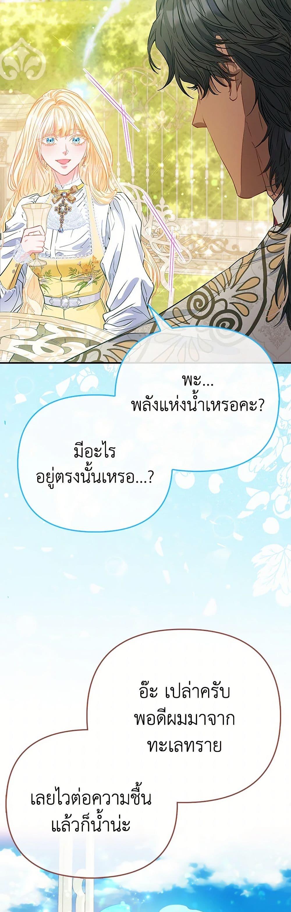 Manga-lc-com อ่านมังงะ อ่านการ์ตูน ออนไลน์ ฟรี I’m the Princess of All ตอนที่ 1 2 3 4 5 6 7 8 9 10 11 12 13 14 ฟรี ไม่มีโฆษณา Manga-lc - อ่าน มังงะ อ่าน การ์ตูน ออนไลน์ อ่านมังงะ ฟรี