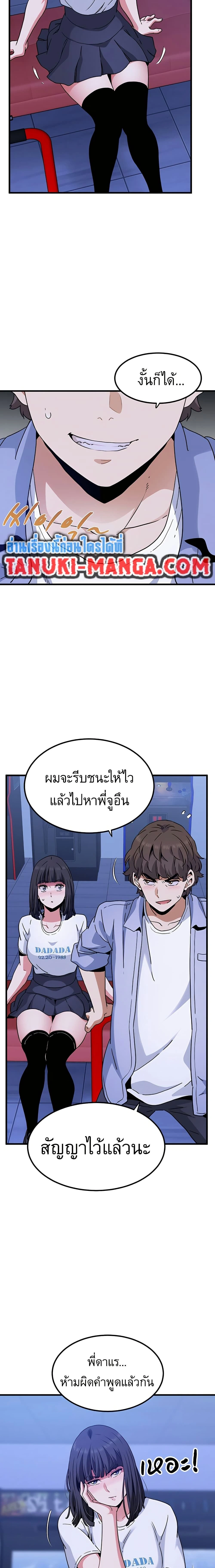 Doujin-Lc- อ่าน โดจิน มังฮวา เกาหลี ญี่ปุ่น จีน แปลไทย The Turning Point จุดเปลี่ยน ตอนที่ 1 2 3 4 5 6 7 8 9 10 11 12 13 14 ฟรี ไม่มีโฆษณา อ่าน โดจิน Manhwa เกาหลี ญี่ปุ่น จีน เรามีครบ คัดมาให้เน้นๆ โดจิน 18+ รับประกันความฟินโดย  Doujin Lc