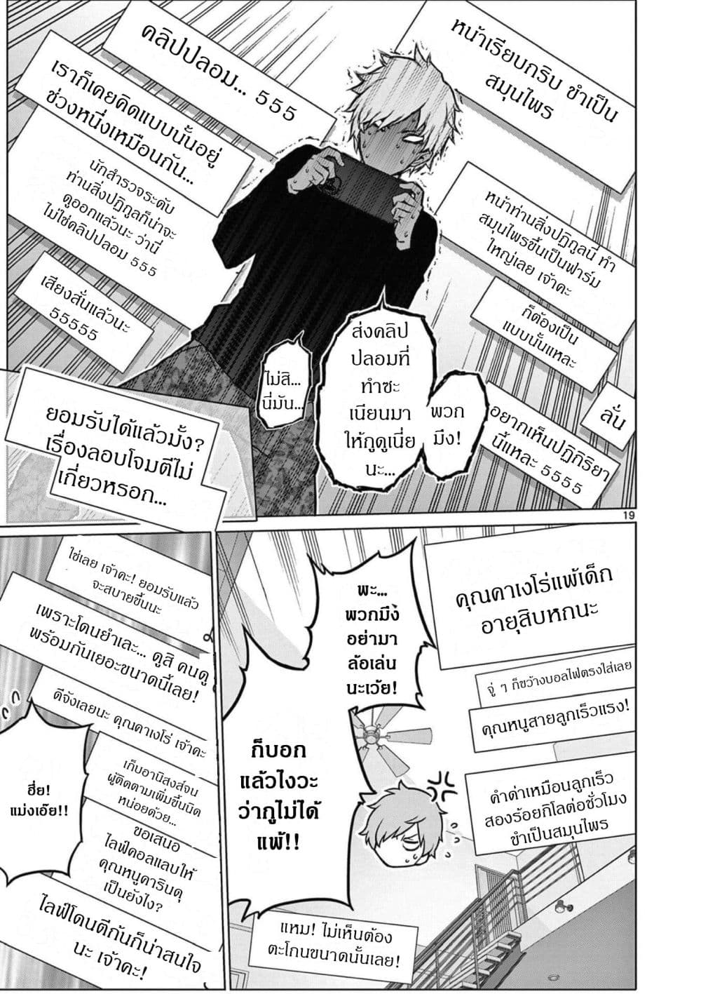 Manga-lc-com อ่านมังงะ อ่านการ์ตูน ออนไลน์ ฟรี Ojousama-kei Teihen Dungeon Haishinsha Haishin Kiriwasure ni ตอนที่ 1 2 3 4 5 6 7 8 9 10 11 12 13 14 ฟรี ไม่มีโฆษณา Manga-lc - อ่าน มังงะ อ่าน การ์ตูน ออนไลน์ อ่านมังงะ ฟรี