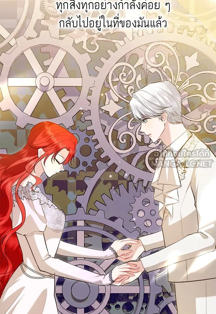 บุปผาลบคมดาบ ตอนที่ 61 รูปที่ 54