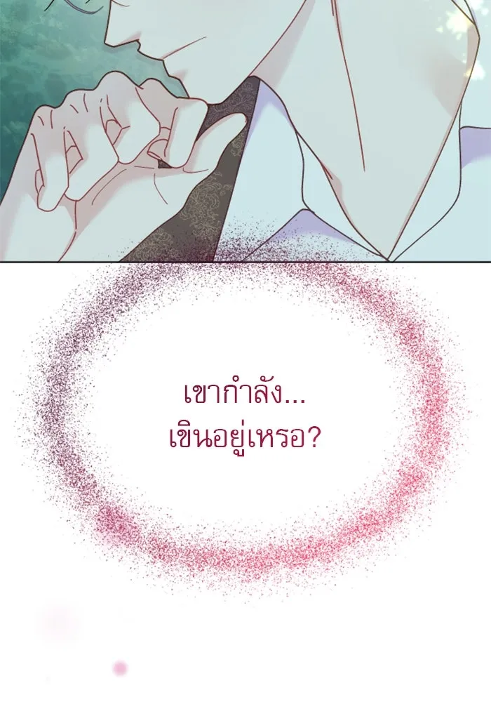 ไม่รักให้ตาย ตอนที่ 19 รูปที่ 53