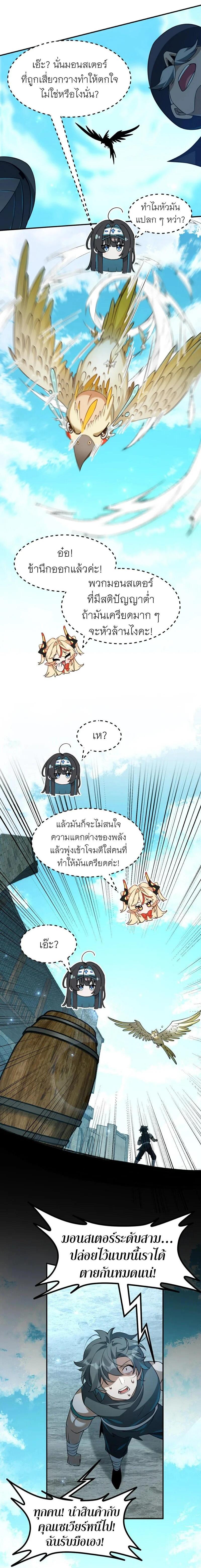Manga-lc-com อ่านมังงะ อ่านการ์ตูน ออนไลน์ ฟรี I Am a Max-Level Priestess in Another World ตอนที่ 1 2 3 4 5 6 7 8 9 10 11 12 13 14 ฟรี ไม่มีโฆษณา Manga-lc - อ่าน มังงะ อ่าน การ์ตูน ออนไลน์ อ่านมังงะ ฟรี