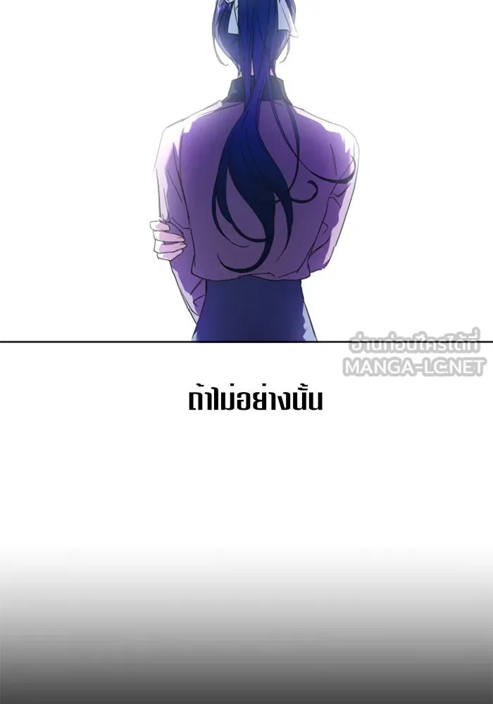 ชิงชีวิตพลิกลิขิตชะตา ตอนที่ 21 คำเล่าลือของนางร้ายผู้นั้น(1) รูปที่ 108