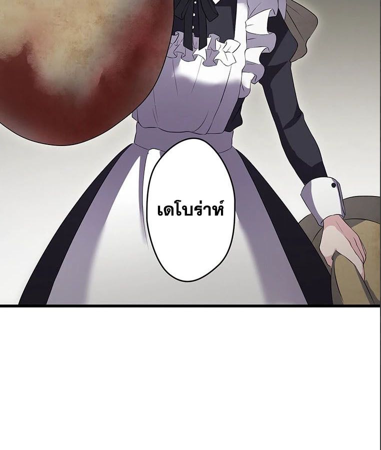 Manga-lc-com อ่านมังงะ อ่านการ์ตูน ออนไลน์ ฟรี The Legendary Assassin Reincarnated as the Beloved Youngest Daughter of a Royal Family ตอนที่ 1 2 3 4 5 6 7 8 9 10 11 12 13 14 ฟรี ไม่มีโฆษณา Manga-lc - อ่าน มังงะ อ่าน การ์ตูน ออนไลน์ อ่านมังงะ ฟรี