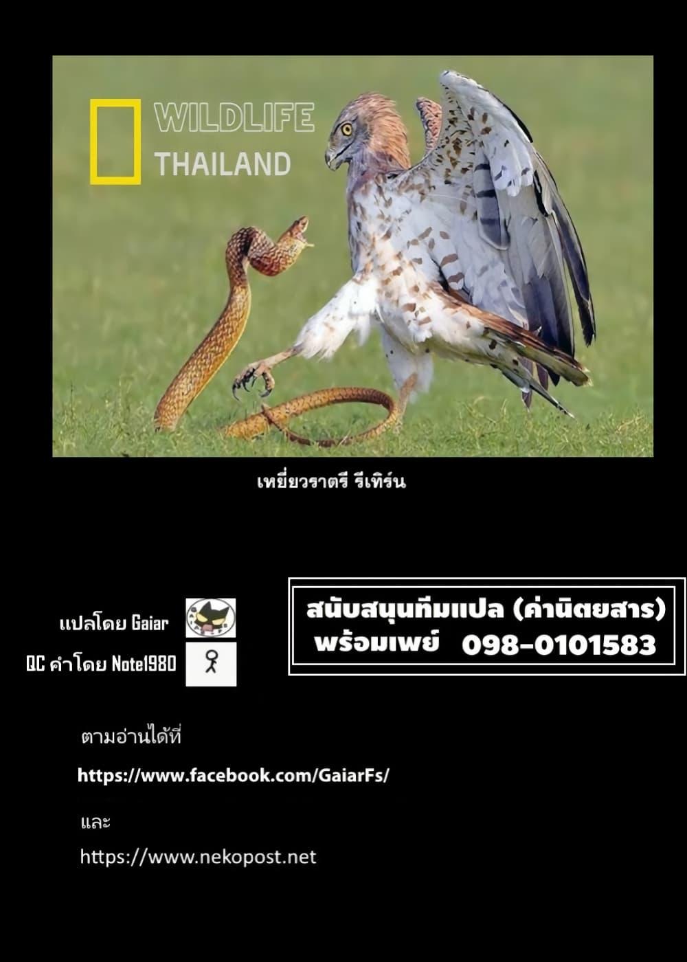 Manga-lc-com อ่านมังงะ อ่านการ์ตูน ออนไลน์ ฟรี Nighthawk Returns ตอนที่ 1 2 3 4 5 6 7 8 9 10 11 12 13 14 ฟรี ไม่มีโฆษณา Manga-lc - อ่าน มังงะ อ่าน การ์ตูน ออนไลน์ อ่านมังงะ ฟรี