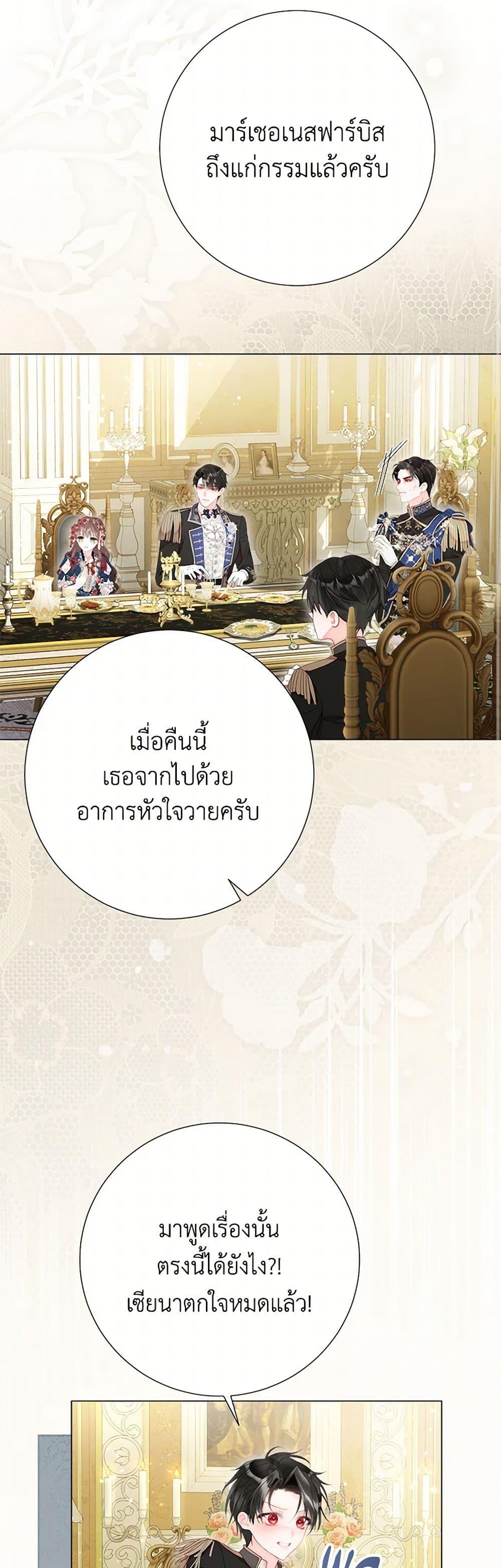 Manga-lc-com อ่านมังงะ อ่านการ์ตูน ออนไลน์ ฟรี The World Without My Sister Who Everyone Loved ตอนที่ 1 2 3 4 5 6 7 8 9 10 11 12 13 14 ฟรี ไม่มีโฆษณา Manga-lc - อ่าน มังงะ อ่าน การ์ตูน ออนไลน์ อ่านมังงะ ฟรี