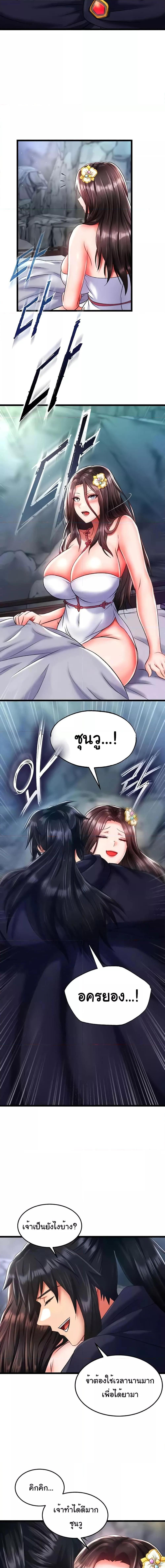 Manga-lc-com อ่านมังงะ อ่านการ์ตูน ออนไลน์ ฟรี I Ended Up in the World of Murim ตอนที่ 1 2 3 4 5 6 7 8 9 10 11 12 13 14 ฟรี ไม่มีโฆษณา Manga-lc - อ่าน มังงะ อ่าน การ์ตูน ออนไลน์ อ่านมังงะ ฟรี