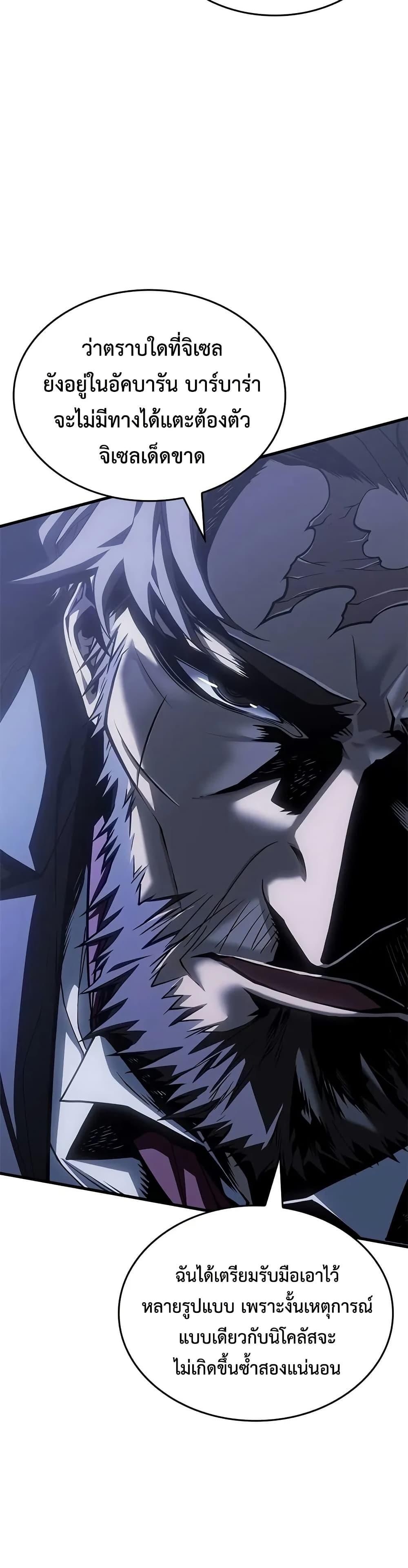 Manga-lc-com อ่านมังงะ อ่านการ์ตูน ออนไลน์ ฟรี Bad Bone Blood ตอนที่ 1 2 3 4 5 6 7 8 9 10 11 12 13 14 ฟรี ไม่มีโฆษณา Manga-lc - อ่าน มังงะ อ่าน การ์ตูน ออนไลน์ อ่านมังงะ ฟรี