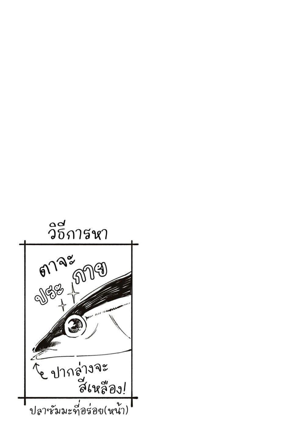 Manga-lc-com อ่านมังงะ อ่านการ์ตูน ออนไลน์ ฟรี Uma Musume – Pretty Derby Uma Musumeshi ตอนที่ 1 2 3 4 5 6 7 8 9 10 11 12 13 14 ฟรี ไม่มีโฆษณา Manga-lc - อ่าน มังงะ อ่าน การ์ตูน ออนไลน์ อ่านมังงะ ฟรี