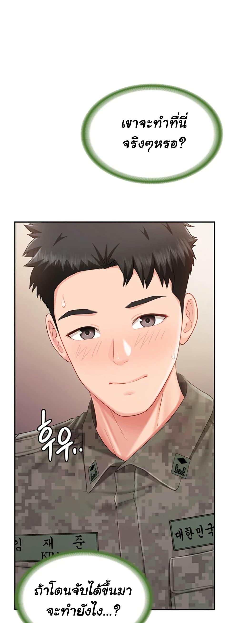 Doujin-Lc- อ่าน โดจิน มังฮวา เกาหลี ญี่ปุ่น จีน แปลไทย I am The Only Male Soldier ตอนที่ 1 2 3 4 5 6 7 8 9 10 11 12 13 14 ฟรี ไม่มีโฆษณา อ่าน โดจิน Manhwa เกาหลี ญี่ปุ่น จีน เรามีครบ คัดมาให้เน้นๆ โดจิน 18+ รับประกันความฟินโดย  Doujin Lc