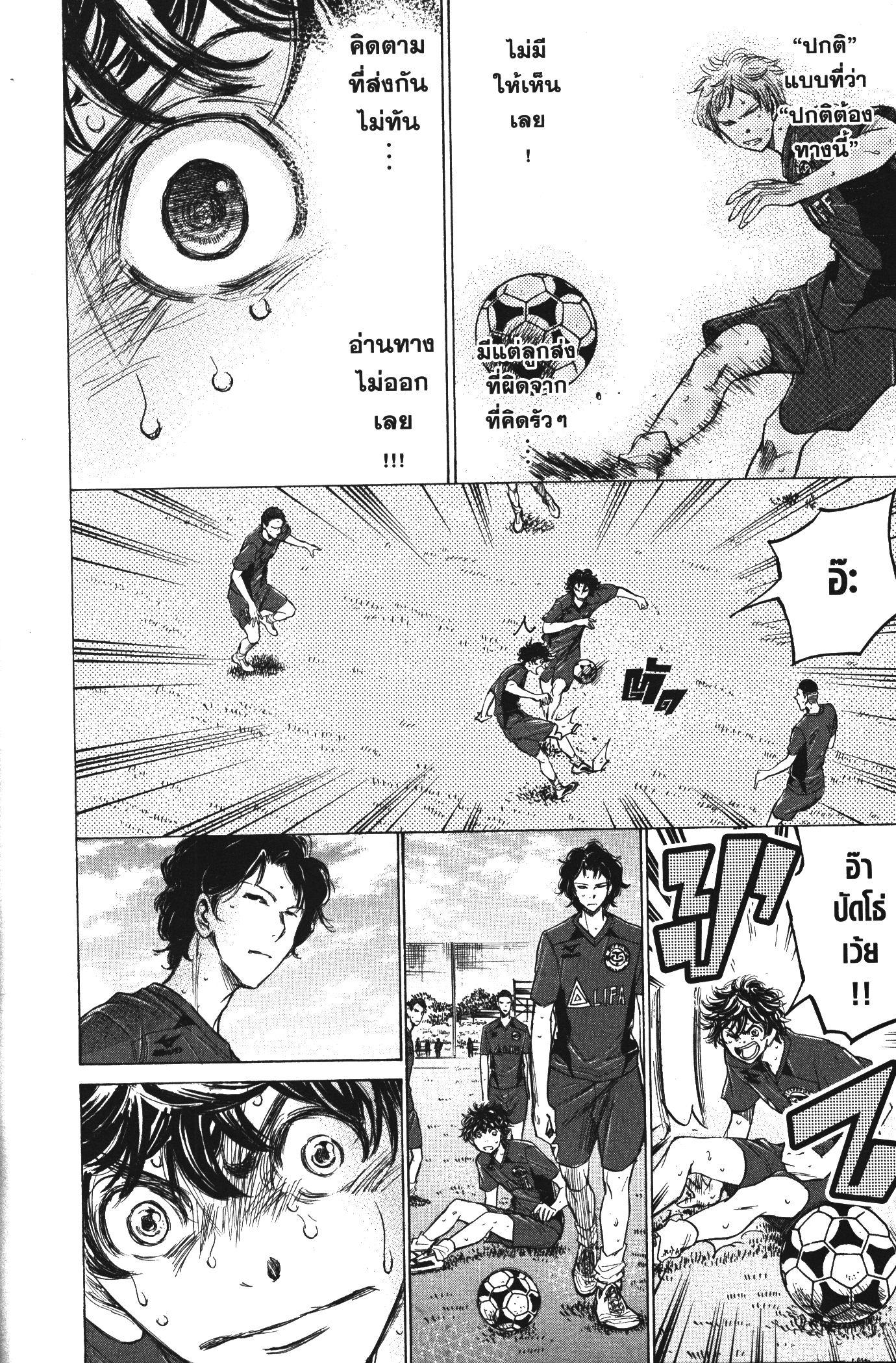 Manga-lc-com อ่านมังงะ อ่านการ์ตูน ออนไลน์ ฟรี Ao Ashi แข้งเด็กหัวใจนักสู้ ตอนที่ 1 2 3 4 5 6 7 8 9 10 11 12 13 14 ฟรี ไม่มีโฆษณา Manga-lc - อ่าน มังงะ อ่าน การ์ตูน ออนไลน์ อ่านมังงะ ฟรี