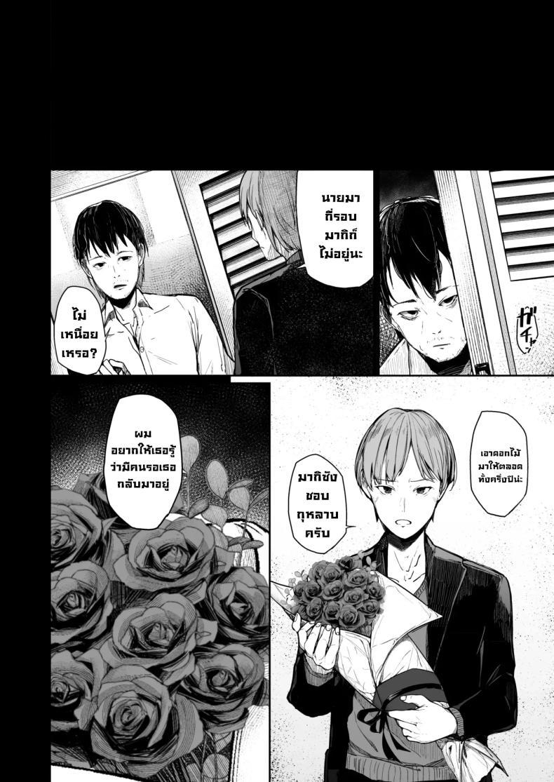 Doujin-Lc- อ่าน โดจิน มังฮวา เกาหลี ญี่ปุ่น จีน แปลไทย จุดจบนักแสดง [Atugi de 5 (Murlachrot)] Kairaku Ochi shita Joyuu no Matsuro Zenpen The Downfall of an Actress Corrupted by Pleasure ตอนที่ 1 2 3 4 5 6 7 8 9 10 11 12 13 14 ฟรี ไม่มีโฆษณา อ่าน โดจิน Manhwa เกาหลี ญี่ปุ่น จีน เรามีครบ คัดมาให้เน้นๆ โดจิน 18+ รับประกันความฟินโดย  Doujin Lc