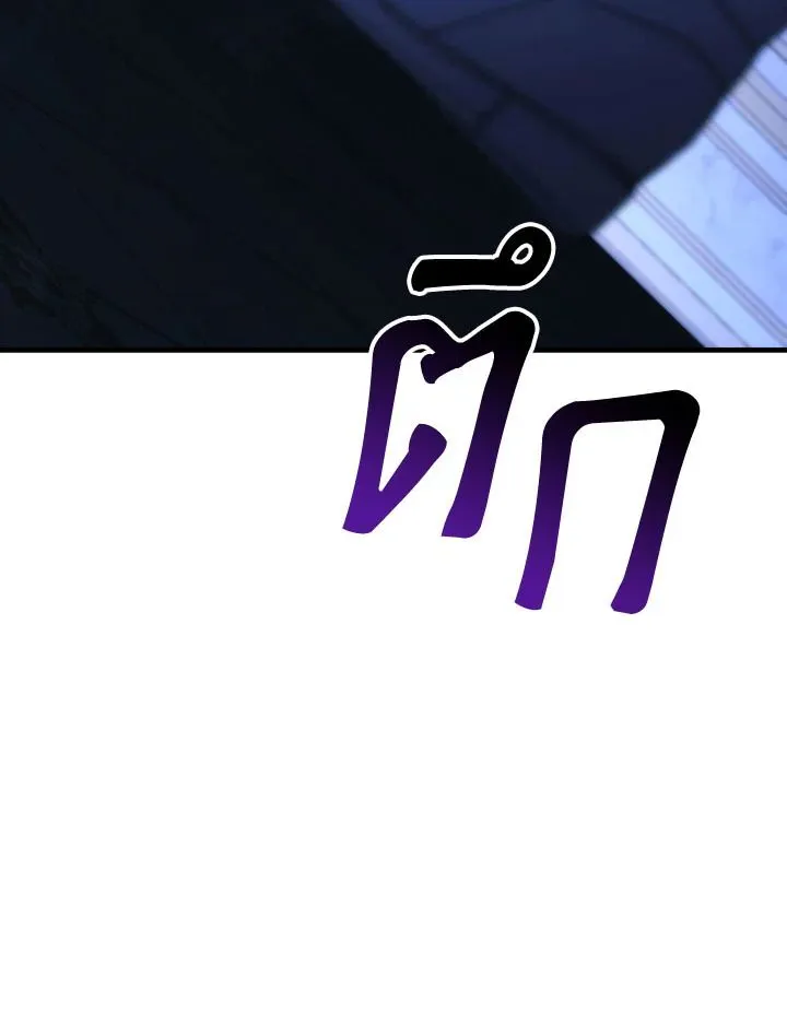 The Hero Returns ตอนที่ ตอนที่ 93 รูปที่ 119