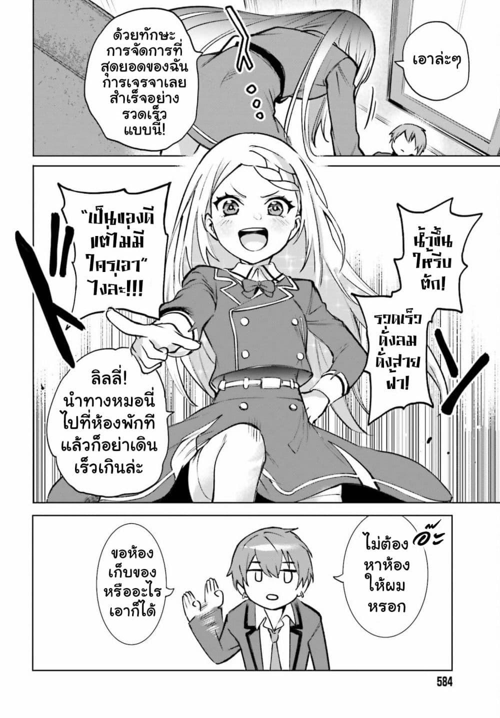 Manga-lc-com อ่านมังงะ อ่านการ์ตูน ออนไลน์ ฟรี Danshi Kinsei Game Sekai de Ore ga Yarubeki Yuiitsu no Koto Yuri no Ma ni Hasamaru Otoko to Shite Tensei shite shimaimashita ตอนที่ 1 2 3 4 5 6 7 8 9 10 11 12 13 14 ฟรี ไม่มีโฆษณา Manga-lc - อ่าน มังงะ อ่าน การ์ตูน ออนไลน์ อ่านมังงะ ฟรี